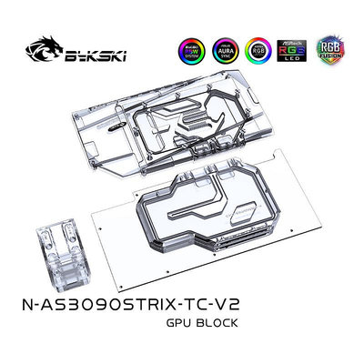 水冷頭Bykski N-AS3090STRIX-TC-V2 背板水冷頭 華碩3090猛禽 顯存冷卻水冷板