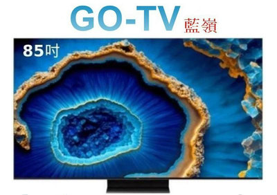 【GO-TV】TCL 85吋 4K QD-Mini LED Google TV(85C755) 全區配送