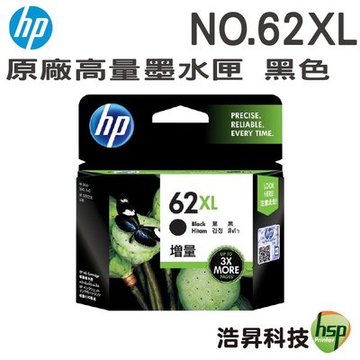 HP 62XL 黑色 高容量 原廠墨水匣 (C2P05AA)