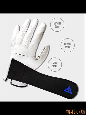 得利小店韓國進口高爾夫護腕手套手腕固定器男式高爾夫球手套防傷害糾動作