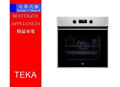 【 7年6班 】 德國 TEKA 烤箱 【HSB-635 SS】液晶水自清10種功能烤箱