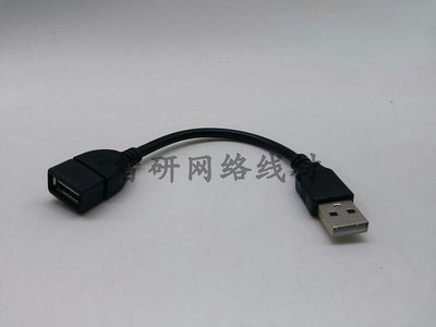 USB延長線15厘米usb公對母加長線15cm USB延長線USB短線短usb延長