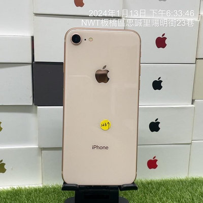 【蘋果手機】Apple iPhone 8 64G 4.7吋 金色 新北 板橋 致理 二手機 瘋回收 可自取 1237