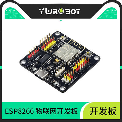 【YWROBOT】ESP8266物聯網開發板WIFI模塊適用于ARDUINO NODEMCU