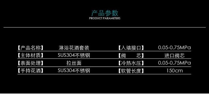 💥保固五年 故障直接換新💥 304不銹鋼 淋浴花灑  冷熱 水龍頭  混水閥三聯龍頭 全銅主體 合金龍頭 沐浴龍頭