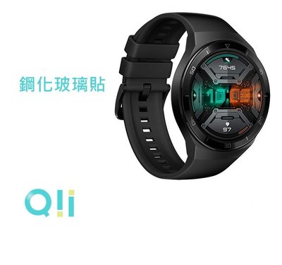 防刮 防爆 防指紋 手錶保護貼 Qii HUAWEI Watch GT 2e 玻璃貼 兩片裝 整體貼合完美 鋼化玻璃膜