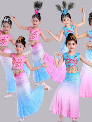 傣族舞蹈兒童演出服裝女孔雀舞紗紗裙少數民族孔雀舞魚尾裙表演服