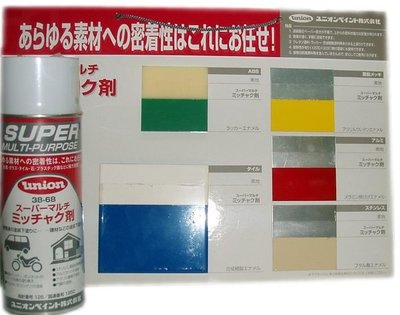 【( *^_^* ) 新盛油漆行】黏著 日本噴罐密著劑 密著底漆 汽車零件 塑膠 鋁 鍍鋅 玻璃 壓克力