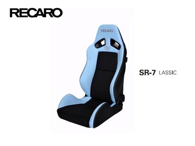 【Power Parts】RECARO SR-7F LASSIC 可調賽車椅(藍)