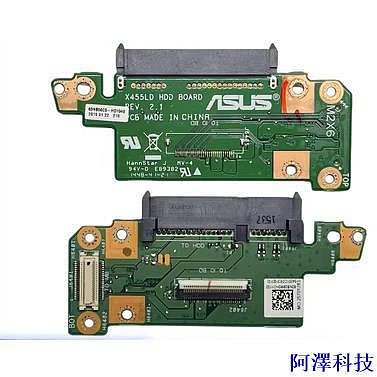 阿澤科技現貨 華碩Y483L X455L R454L F455L F454L W419L 硬碟接口 硬碟轉接口