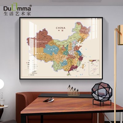 特賣-世界地圖墻面裝飾畫大幅客廳沙發背景墻面老板辦公室中國地圖掛畫