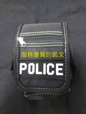 台灣製造 POLICE 戰鬥腰包 工具袋 工具腰包 工作腰包 手機袋  (刀具、文具、手機、悠遊卡)