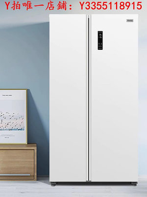 冰箱奧馬530升雙變頻除菌凈味一級能效風冷無霜冰箱對開兩門式L500冰櫃