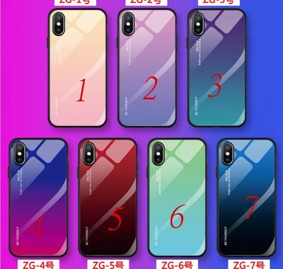 iPhone xs max漸變手機殼適用蘋果XR鋼化玻璃6S創意7plus保護套i8 i7+ i6s+