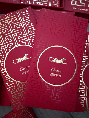 全新(2件$300)Cartier 金豹圖騰 紅色+金色 紅包袋 卡地亞 精品名牌 新年(另2022年 虎年 LV