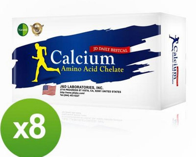 💯小洋代購💯 美國 Natural D 800U  D3 + 鈣 健康 加碼 組 維他命 Vitamin D D3 鈣