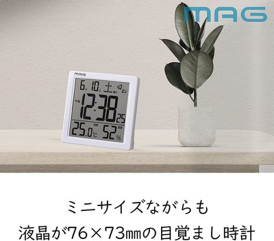 🔰花男宅急店 ✅現貨【全新正版】日本 MAG 濕度計 溫度 濕度檢測器 電子溫度計 時間顯示 帶燈光