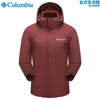 哥倫比亞衝鋒衣三合一外套男女可拆卸戶外加厚防風防水定製