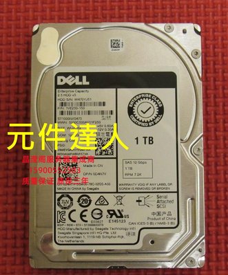 原裝 DELL R630 R640 R730 R740 1T 7.2K 2.5 SAS 12GB伺服器硬碟