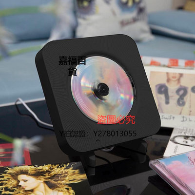 CD機 CD播放機壁掛式 影碟DVD機便攜復讀隨身聽播放器黑膠專輯CD機