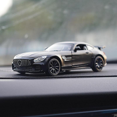 奔馳AMG GTR跑車模型仿真合金汽車中控擺件裝飾玩具汽車模型