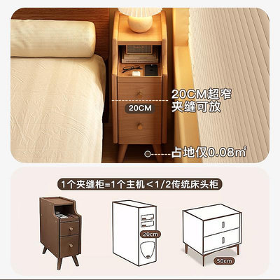 極窄床頭柜小型臥室實木夾縫超窄簡約現代置物架迷你邊幾沙發邊柜