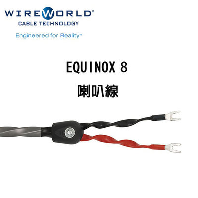 Wireworld 美國 EQUINOX 8 喇叭線 2米 OCC Y插/香蕉插 公司貨
