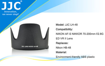 JJC LH-48 ･HB-48 遮光罩 Nikon AF-S NIKKOR 70-200mm f/2.8G VR 適用