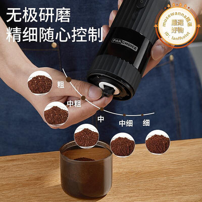 電動磨豆機咖啡豆研磨機家用小型便捷手動全自動研磨器手磨咖啡機