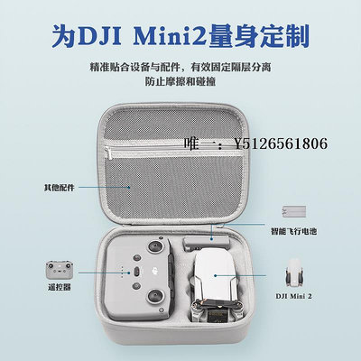 無人機背包適用DJI大疆mini4/3pro收納包背包便攜箱迷你Mini2/2 SE無人機包收納包