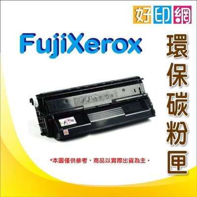 FujiXerox P215b/M215b/M215fw 黑色環保碳粉匣 CT201610 P205b/M205b/M205f/M205fw