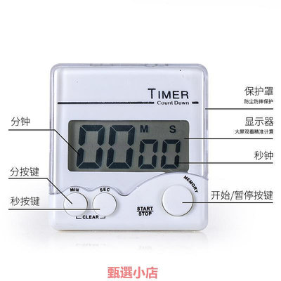 精品廚房家用計時器磁吸機械式提醒器定時工具定時器學習學生秒表辦公