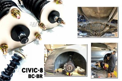 JY MOTOR 車身套件 _ CIVIC8 K12 八代 BC BR TYPE 30段阻尼 高低軟硬可調 避震器