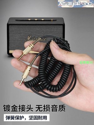（尼萊樂3C）適用于MARSHALL馬歇爾音頻線馬歇爾音箱3.5mmAUX音頻線藍牙音響耳機專業彈簧雙頭連接線公對公插頭