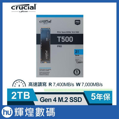 Micron 美光 T500 2TB PCIe Gen4 5年保SSD (無散熱片)