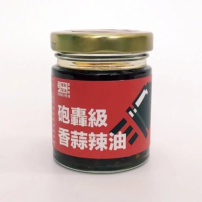 【東和 百年老店】砲轟級香蒜辣油 (80g/罐)