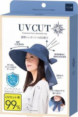 日本COOL UV CUT 盒裝寬大帽簷 遮陽抗UV防晒帽 防紫外線 日本遮陽帽子 抗UV遮陽帽