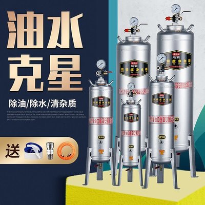 颶霸氣泵空壓機小型油水分離器壓縮空氣凈化器噴漆除水精密過濾器~特價正品促銷