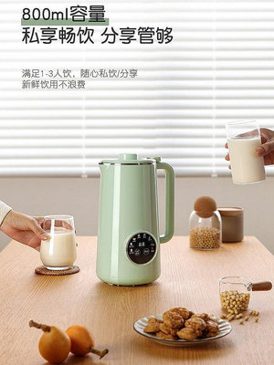 【小東雜貨屋】110V伏美規出口小家電破壁豆漿機美國日本台灣海外家用智能豆漿機