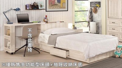 【風禾家具】QM-145-1@SL多功能橡木色3.5尺單人書桌型床台【台中市區免運送到家】床架 低甲醛 台灣製 傢俱