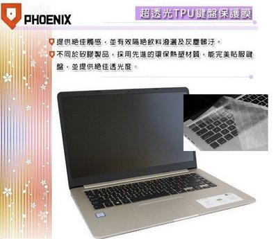 『PHOENIX』ASUS VivoBook S15 S510 S510U 專用 超透光 非矽膠 鍵盤膜 鍵盤保護膜