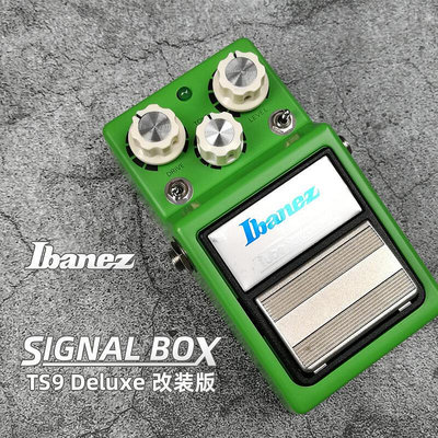 眾誠優品 Signal Box改裝升級版 IBANEZ TS9 DELUXE TS808 過載單塊效果器 YQ721