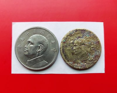 【有一套郵便局) 民國59.43年5元5角大硬幣 2枚一起賣共20元 (袋)