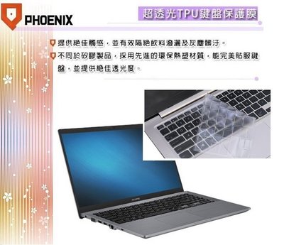 『PHOENIX』ASUS PRO P3540 P3540FA 專用 超透光 非矽膠 鍵盤保護膜 鍵盤膜