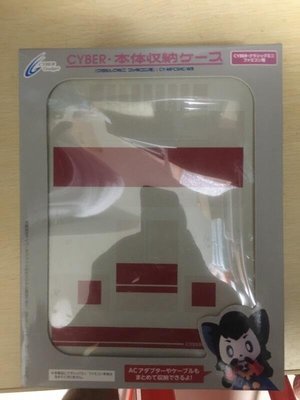 現貨 日本 CYBER Mini FC 主機收納盒經典迷你 Famicom 用【歡樂屋】