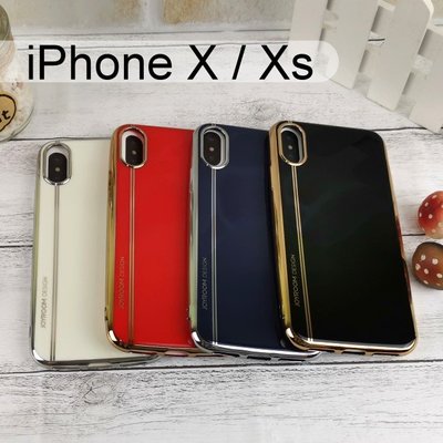 【JOYROOM】富麗系列保護殼 iPhone X / Xs (5.8吋)