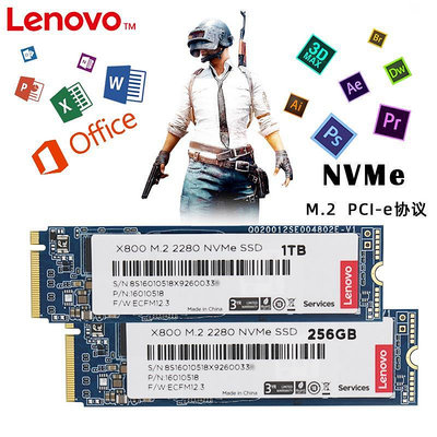 Lenovo聯想ThinkPad X800 M.2 NVMe PCI-e協議 2280 128G 256G筆電電腦512G 1TB固態寶吃雞SSD固態硬碟加速