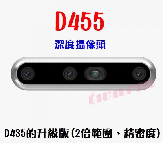 《德源科技》現貨)原廠Intel RealSense Depth Camera D455 深度