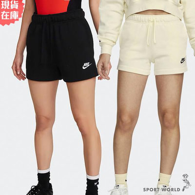 【現貨】Nike 女 中腰短褲 棉質 刺繡 黑/米【運動世界】DQ5803-010/DQ5803-113