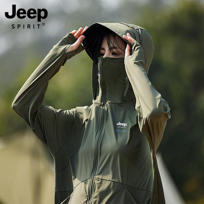 JEEP冰絲防曬衣女夏季2024新款ufp50+防紫外線輕薄寬松防曬服外套